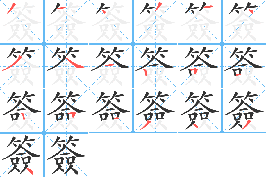 簽字筆畫(huà)寫(xiě)法