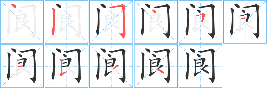 閬?zhàn)止P畫寫法